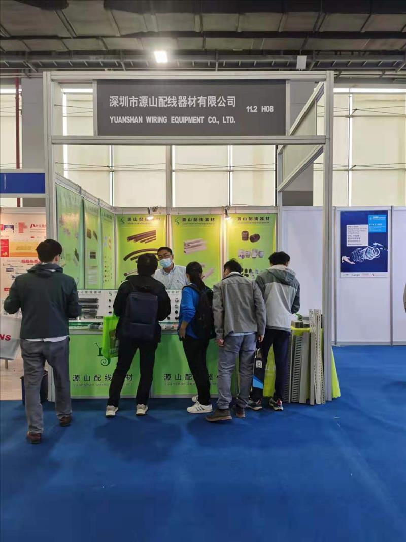 深圳市源山配线器材- 2021广州国际工业自动化技术及装备展览会