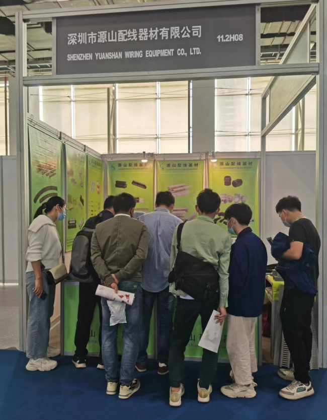 深圳市源山配线器材- 2022广州国际工业自动化技术及装备展览会